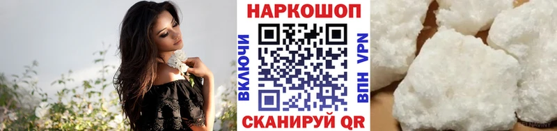 Все наркотики Короча МЕТАМФЕТАМИН  АМФЕТАМИН  Меф  ГАШ 