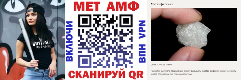 АМФЕТАМИН Premium  купить   Короча 