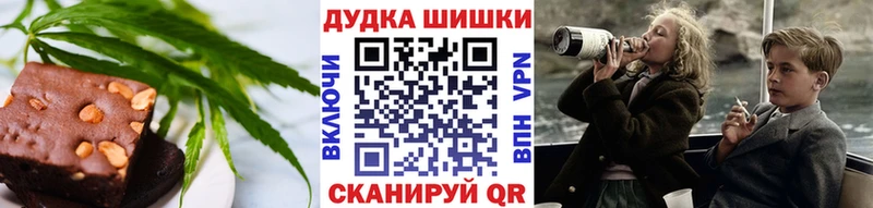 Печенье с ТГК марихуана omg tor Короча