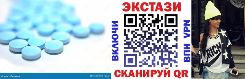 Экстази VHQ сайты даркнета формула Короча купить наркотики сайты