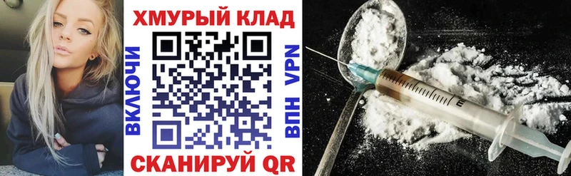 купить наркоту  Короча  ГЕРОИН гречка 