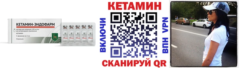 блэк спрут зеркало  Короча  КЕТАМИН VHQ 