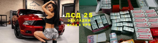 соль курить ск Костерёво
