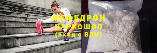 марки nbome Краснослободск