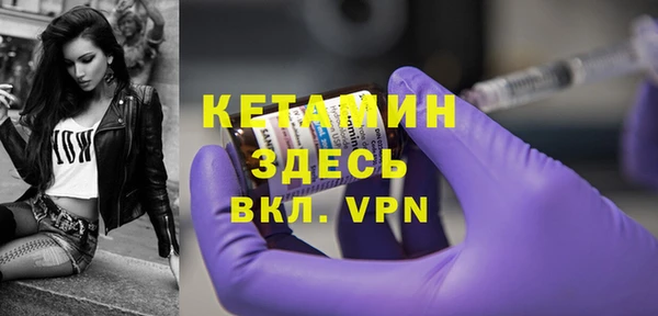 соль курить ск Костерёво