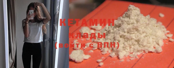 соль курить ск Костерёво