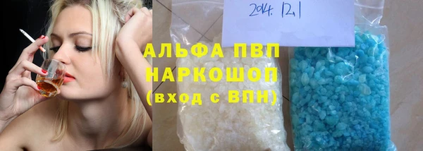 соль курить ск Костерёво