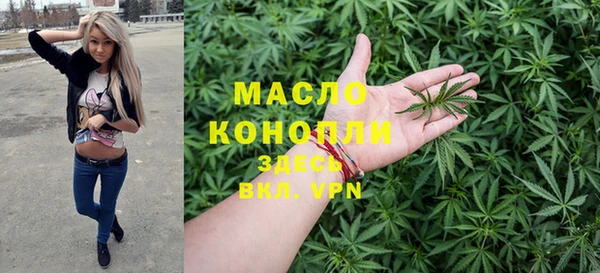 ГАЛЛЮЦИНОГЕННЫЕ ГРИБЫ Краснотурьинск
