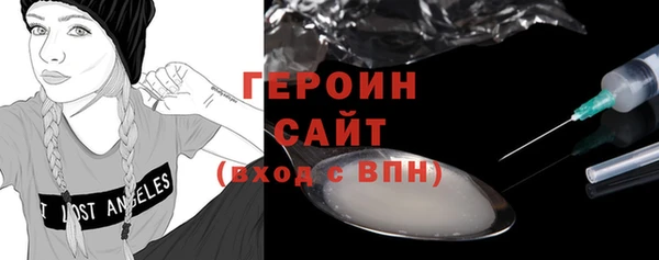 ГАЛЛЮЦИНОГЕННЫЕ ГРИБЫ Краснотурьинск
