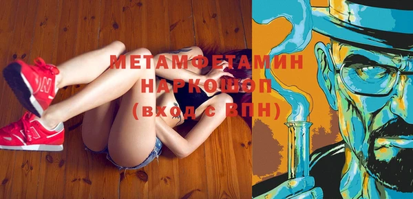меф VHQ Козловка