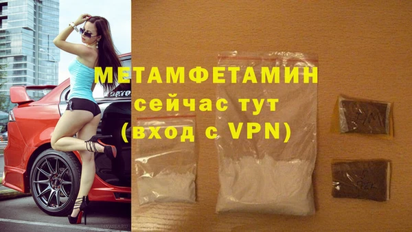 марки nbome Краснослободск