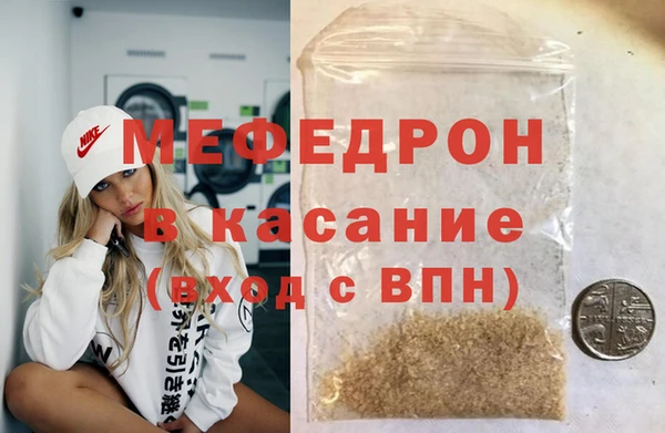 соль курить ск Костерёво