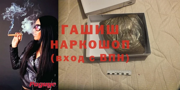 соль курить ск Костерёво