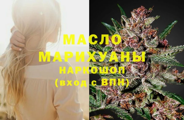 соль курить ск Костерёво