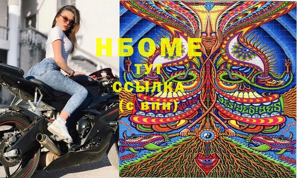 ГАЛЛЮЦИНОГЕННЫЕ ГРИБЫ Краснотурьинск