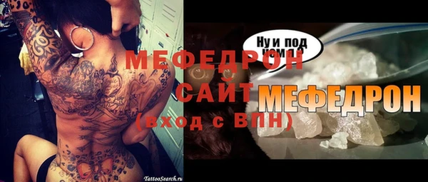 меф VHQ Козловка