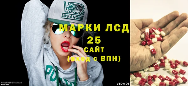 соль курить ск Костерёво