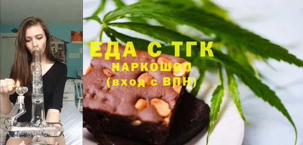 гидра Красноперекопск