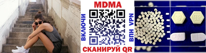 MDMA Molly Короча