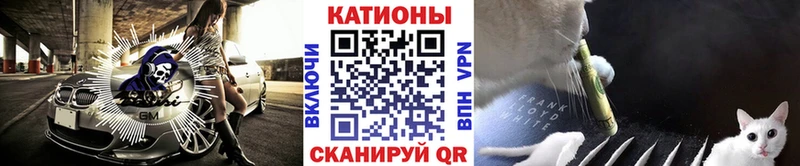 где можно купить   Короча  Меф мяу мяу 