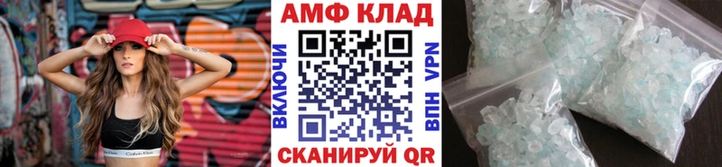 Метамфетамин Methamphetamine  Короча 