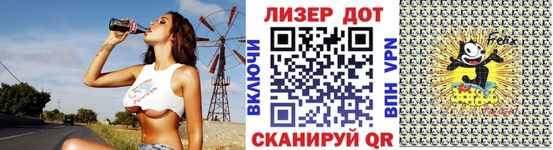 Марки 25I-NBOMe 1,5мг  Короча 