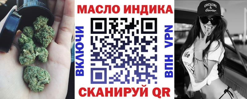 ТГК вейп  где купить наркотик  Короча 